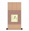 SCROLL PER MINI SHIKISHI  BORDEAU 240X500 J092