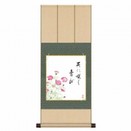 SCROLL PER SHIKISHI  BLUE 310X750 J091