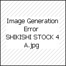 SHIKISHI GIAPPONESI (4pezzi) JJ002