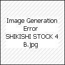 SHIKISHI GIAPPONESI (4pezzi) JJ001DISPONIBILI SINGOLARMENTE