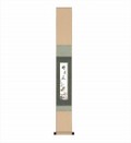 SCROLL PER TANZAKU  VERDE CUPO 15,5X1250 J0100
