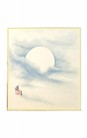 SHIKISHI Luna e nuvole dipinto a mano  cm. 24x27 -S12
