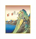 SHIKISHI GIAPPONESE UKIYO-E 240X270 mm.  J087s VENDUTO