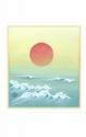SHIKISHI Sole rosso sul mare dipinto a mano cm. 24x27 -S39