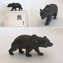 Tenpai - Orso 