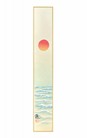 TANZAKU sole e mare dipintoa mano T02