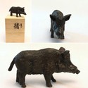 Tenpai - Cinghiale 