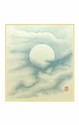 SHIKISHI Luna e nuvole dipinto a mano  cm. 24x27 -S01