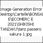 TANZAKU Passero su sakura dipinto a mano T09